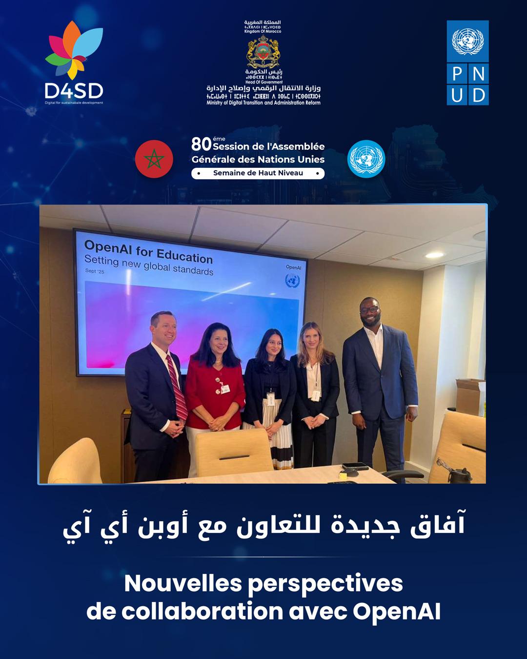 Madame la Ministre, Amal EL FALLAH - SEGHROUCHNI , s’est entretenue avec les représentants de OpenAI.