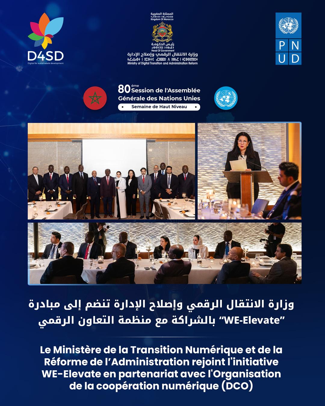 Le Ministère de la Transition Numérique et de la Réforme de l’Administration rejoint l’initiative WE-Elevate en partenariat avec l’Organisation de la coopération numérique (DCO)