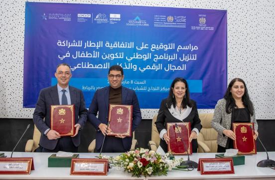 Enfants Competences Numeriques