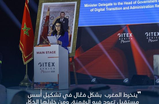 Participation de Madame la Ministre au « AI Everything Summit », organisé le 15 Avril 2025, dans le cadre de la 3ᵉ édition du GITEX AFRICA