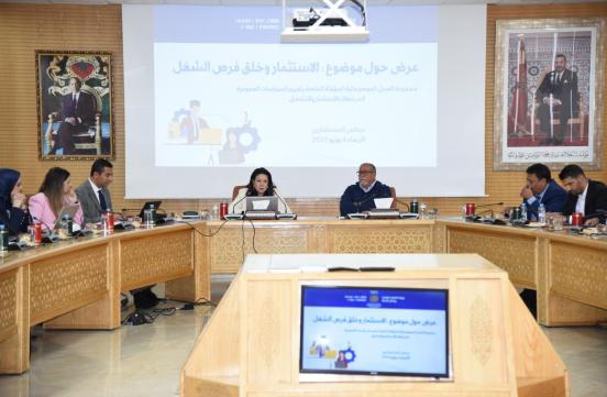 Mme la Ministre a donné, le 04 juin 2025, une présentation sur le thème : "Investissement et création d'emplois", au groupe de travail chargé d'évaluer les politiques publiques liées à l'investissement et à l'emploi.