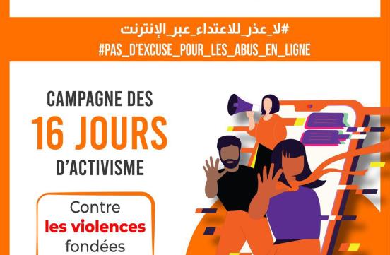 Le Ministère de la Transition Numérique et de la Réforme de l’Administration soutient la campagne onusienne « 16 jours d’activisme contre la violence basée sur le genre »