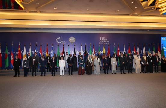 Travaux de la 5ᵉ Assemblée générale de l’Organisation de coopération numérique, tenue au Koweït