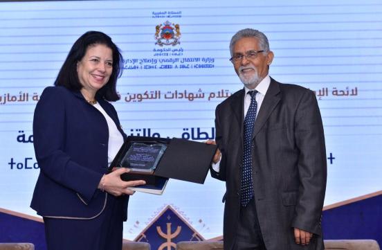 Madame la Ministre a présidé, le 15 juin 2026, avec le doyen de l'Institut Royal de la Culture Amazigh, une réunion de communication consacrée à l'activation du caractère formel de la langue amazigh. 