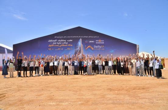 Madame Amal El Fallah Seghrouchni a présidé à Merzouga la séance inaugurale du RallyIA Future Lab, organisé sous le Haut Patronage de Sa Majesté le Roi Mohammed VI.