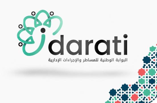 Le portail Idarati : vers une administration plus proche, proactive et centrée sur le citoyen.